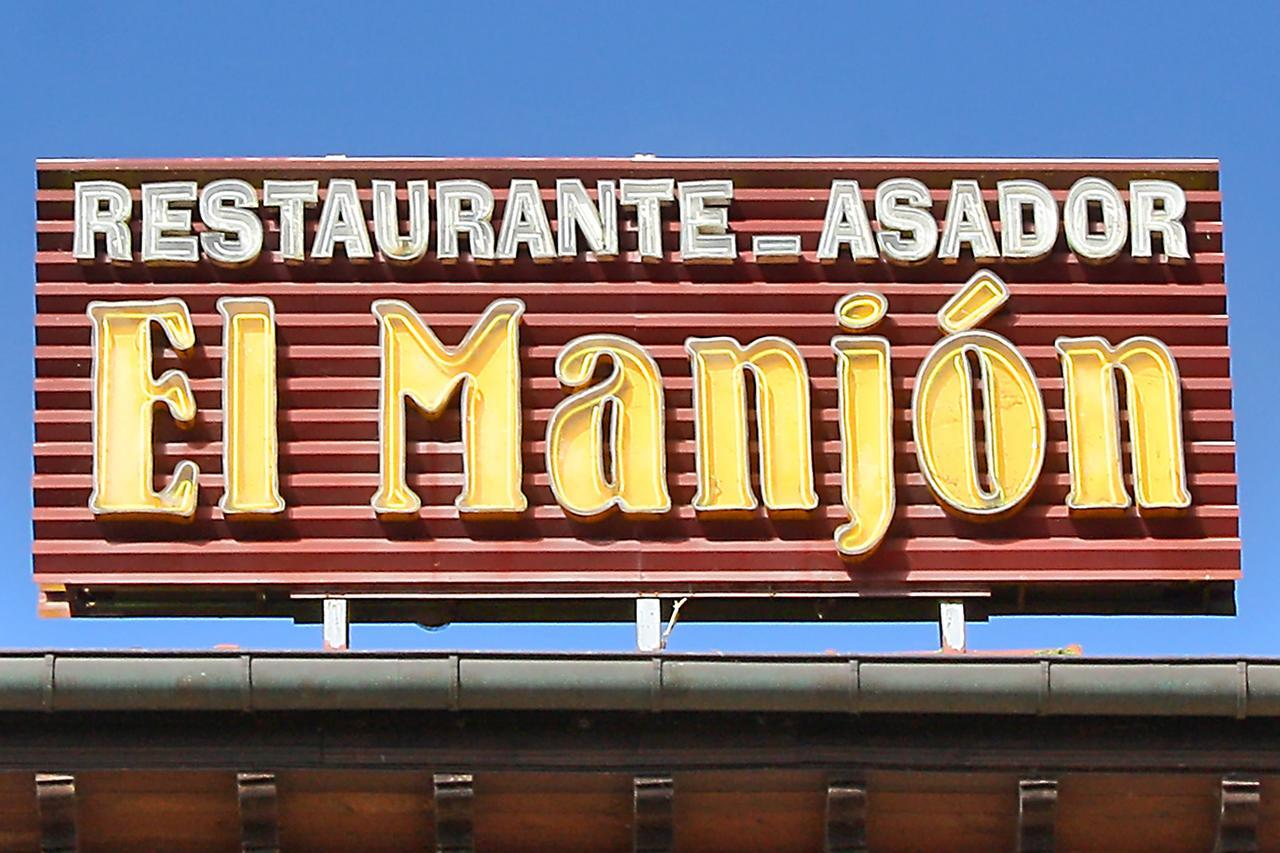Trisileja Posada El Manjon Barros エクステリア 写真